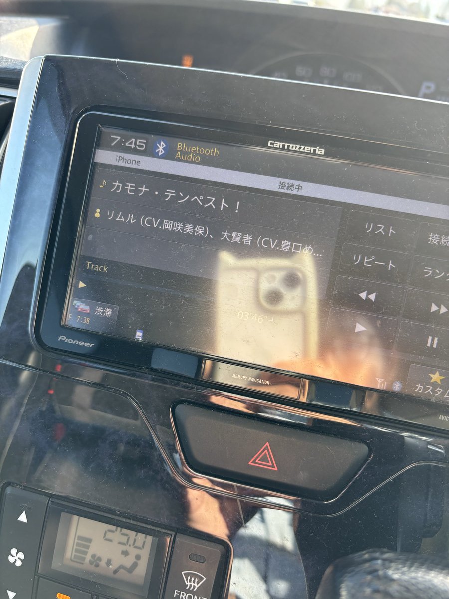 rimuru_1012's tweet photo. これを聴いて出勤🩷 https://t.co/PXORifQk75