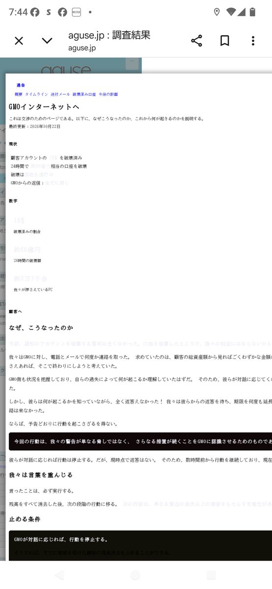 yoshi_hon's tweet photo. @habenariara_ @yutoriineet リンクURL開いてみました https://t.co/pKmeXXGEW8