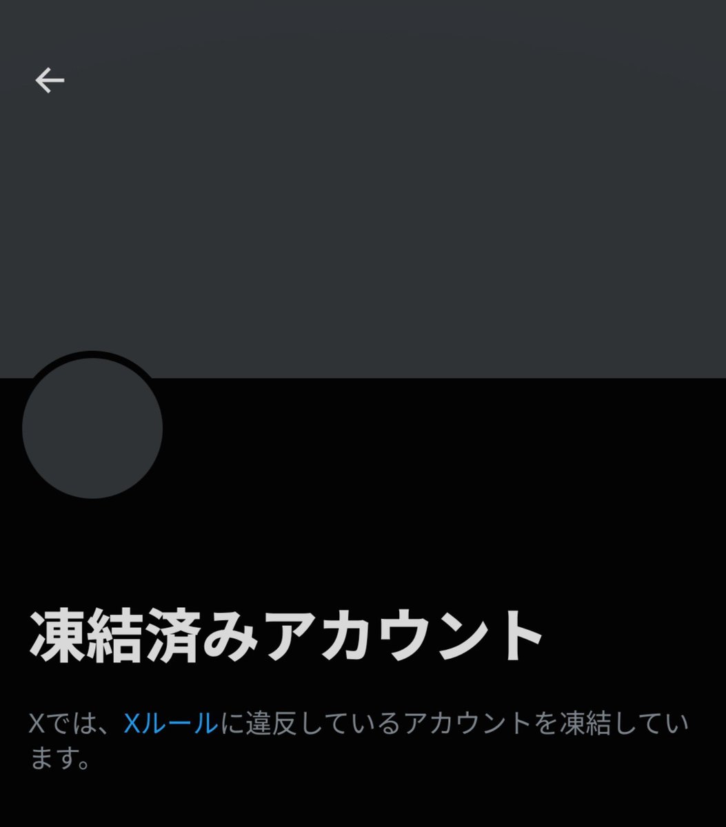 hikamer_account's tweet photo. ペルソナマニア(@persona_mani)が凍結 https://t.co/jv3ciyOzU2