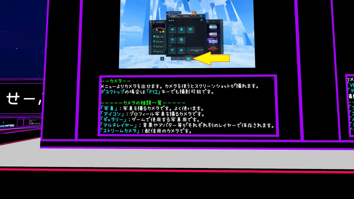 ikaneko_black's tweet photo. #これを見た人はVRChatで初めて撮った写真と1番新しい写真をアップする
←初撮り/最新→ https://t.co/UmvtPnDduP