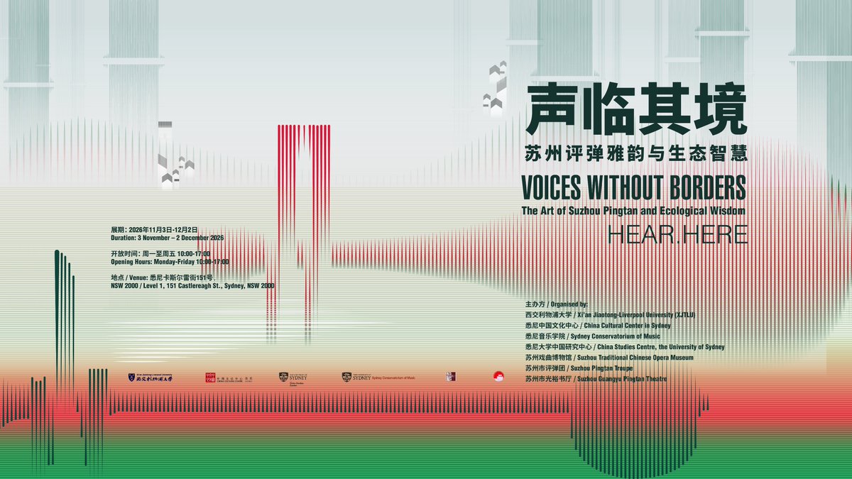 cccsyd2's tweet photo. Coming Soon | Voices Without Borders: The Art of Pingtan and Ecological Wisdom
What does Suzhou sound like? @ThisisSuzhou 

Discover Pingtan — a centuries-old art of Chinese storytelling and singing shaped by Suzhou’s waterways, gardens and teahouses.

📅 3 Nov – 2 Dec 2026
📍 China Cultural Centre in Sydney

Hear. Here.