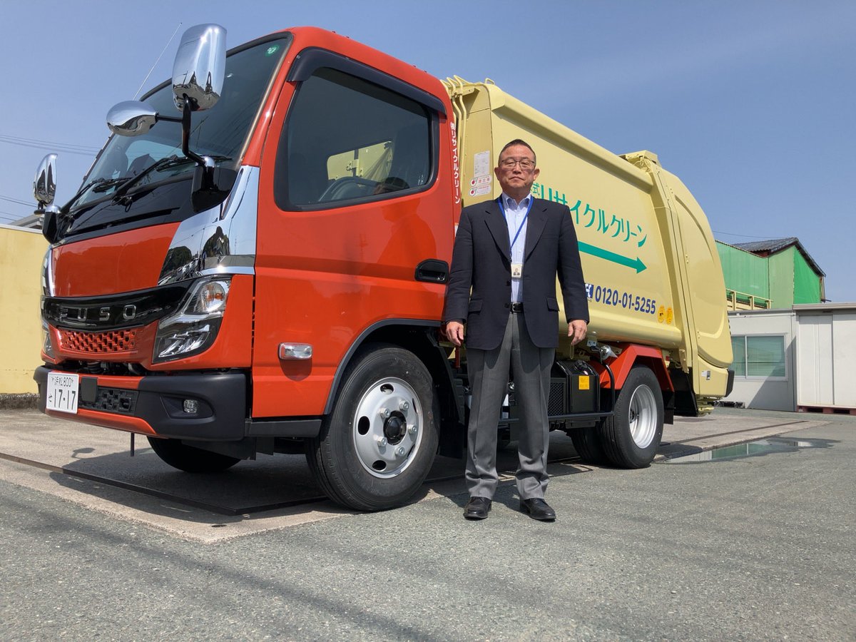 tarogoi1001's tweet photo. システムメンテナンスのお知らせ
（株）リサイクルクリーンのホームページをご覧いただき、誠にありがとうございます。 システムメンテナンスの為、当サイトを停止しております。
何卒ご理解いただきますようお願い申し上げます。

☎️0120-01-5255
メール：info@recycle-clean.co.jp https://t.co/1EkJCw2jJs
