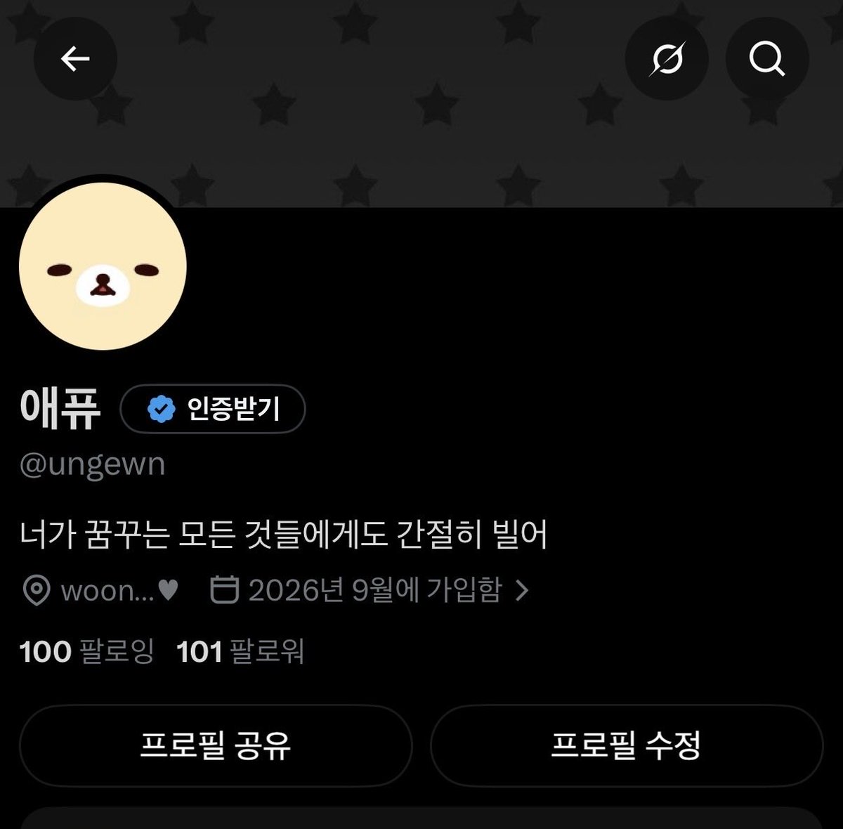 ungewn's tweet photo. 100괄!! 너무 감사합니다ㅜㅜ
앞으로 더 잘 부탁드려요// 다들 친해져용 https://t.co/4AITF5oJKl