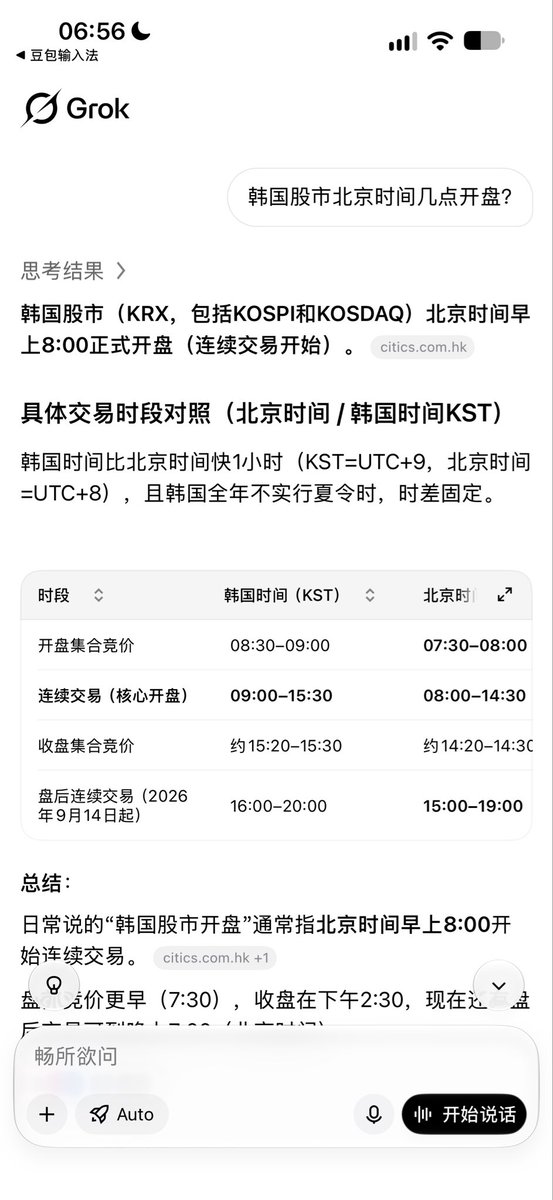 陈桂林 的图片 1