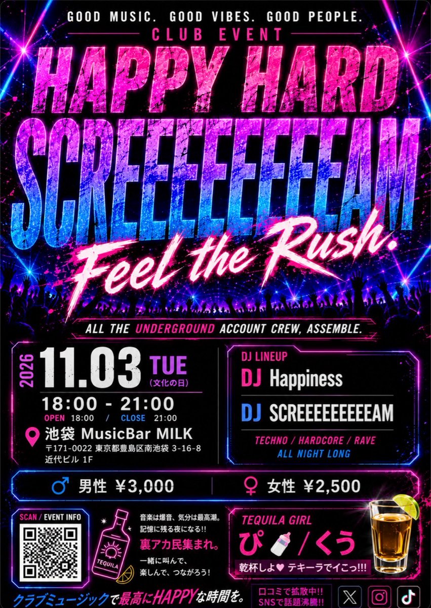 HScreeeeeeeeam's tweet photo. 【#NEXTSTAGE】

🎉Event

Happy Hard Screeeeeeeeam²

📆Day

11.3  Tue 18:00 Open

🏢Place

MusicBarMILK
@ ikebukuro

💿DJs

🎧Screeeeeeeeam🎧
🎧Happiness🎧

🥃Tequila Girl←🆕

Pi @pi000p 

kuu @Kannazukikuu06 

🚪Door

♂ ¥3000
♀ ¥2500

#PlzBigRP https://t.co/ZomNCMitbE