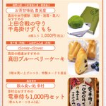 Photo by 信州上田観光協会【公式】 (@uedasanadamaru)
