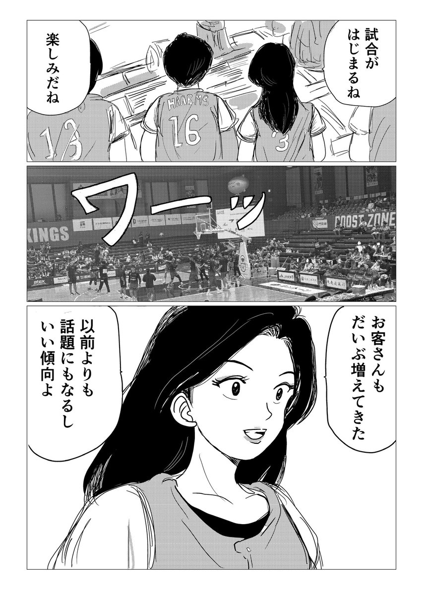 wat2nabe2's tweet photo. #バスケット #愛媛オレンジバイキングス　#Bリーグ
一枚の消費カロリーが大きくて小出し⋯もう少し続きます。
画像は自分で撮った試合の写真とBリーグの公式写真を参考にしてます。 https://t.co/sZ9OZ4tMaW