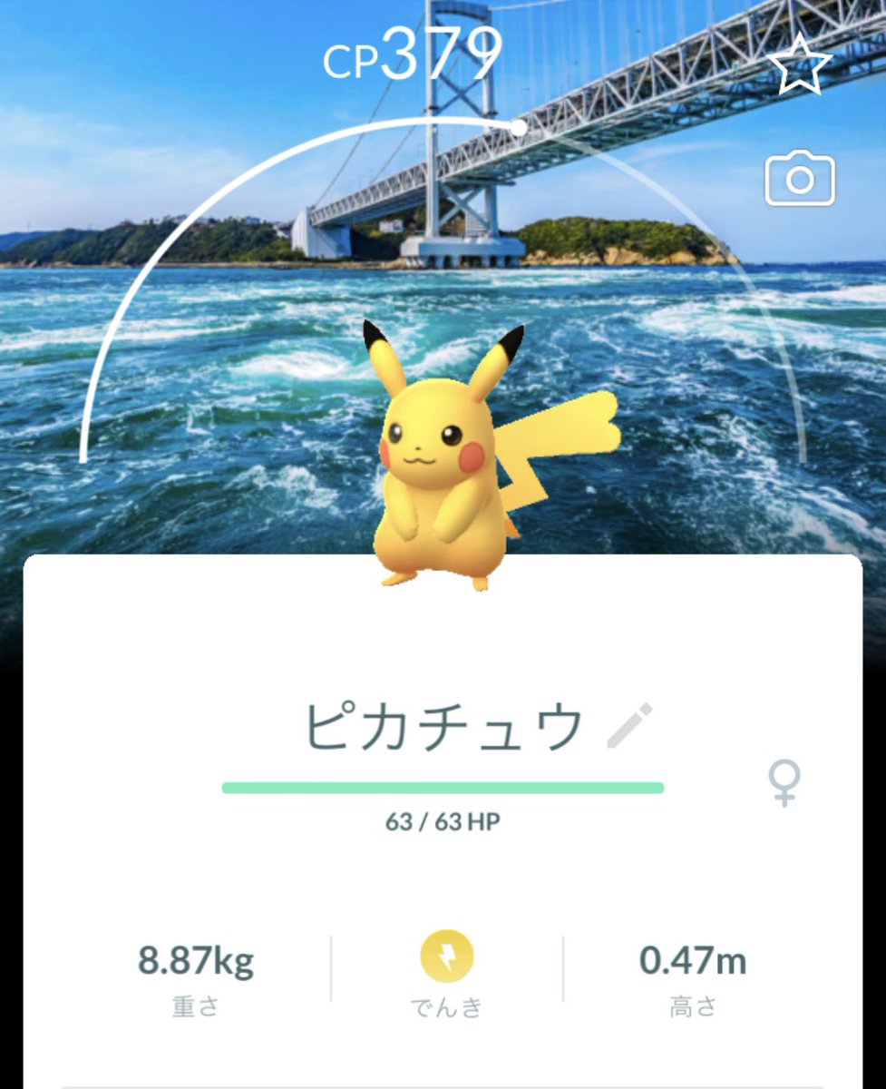 029iiniq's tweet photo. 徳島背景もいいねー
そして2日で色無しです😭 https://t.co/01rM7p00li