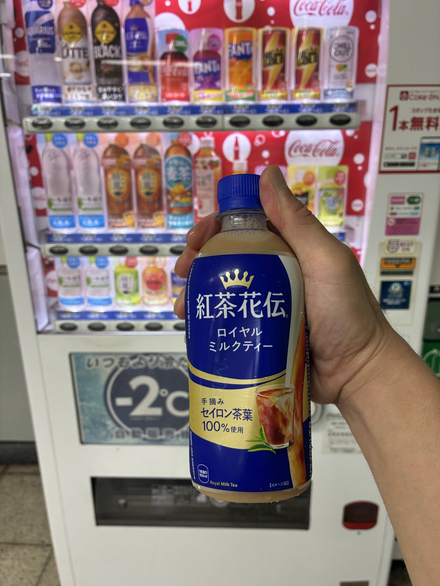 4444_William's tweet photo. ジョージア！ https://t.co/tJQCqv5jgZ