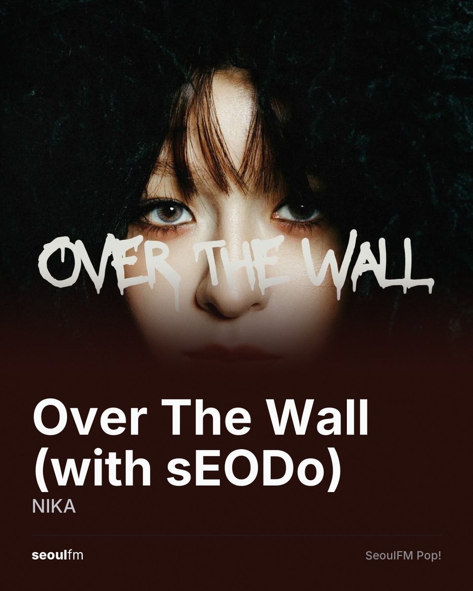 seoulfm's tweet photo. 今月の特集、NIKA🎶「Over The Wall (with sEODo)」オンエア中！
登録なし・無料で聴ける。リンクはプロフから✨
@maygirlnika #nowplaying #KPOP #韓国音楽 #seoulfm https://t.co/gUrmybubpi