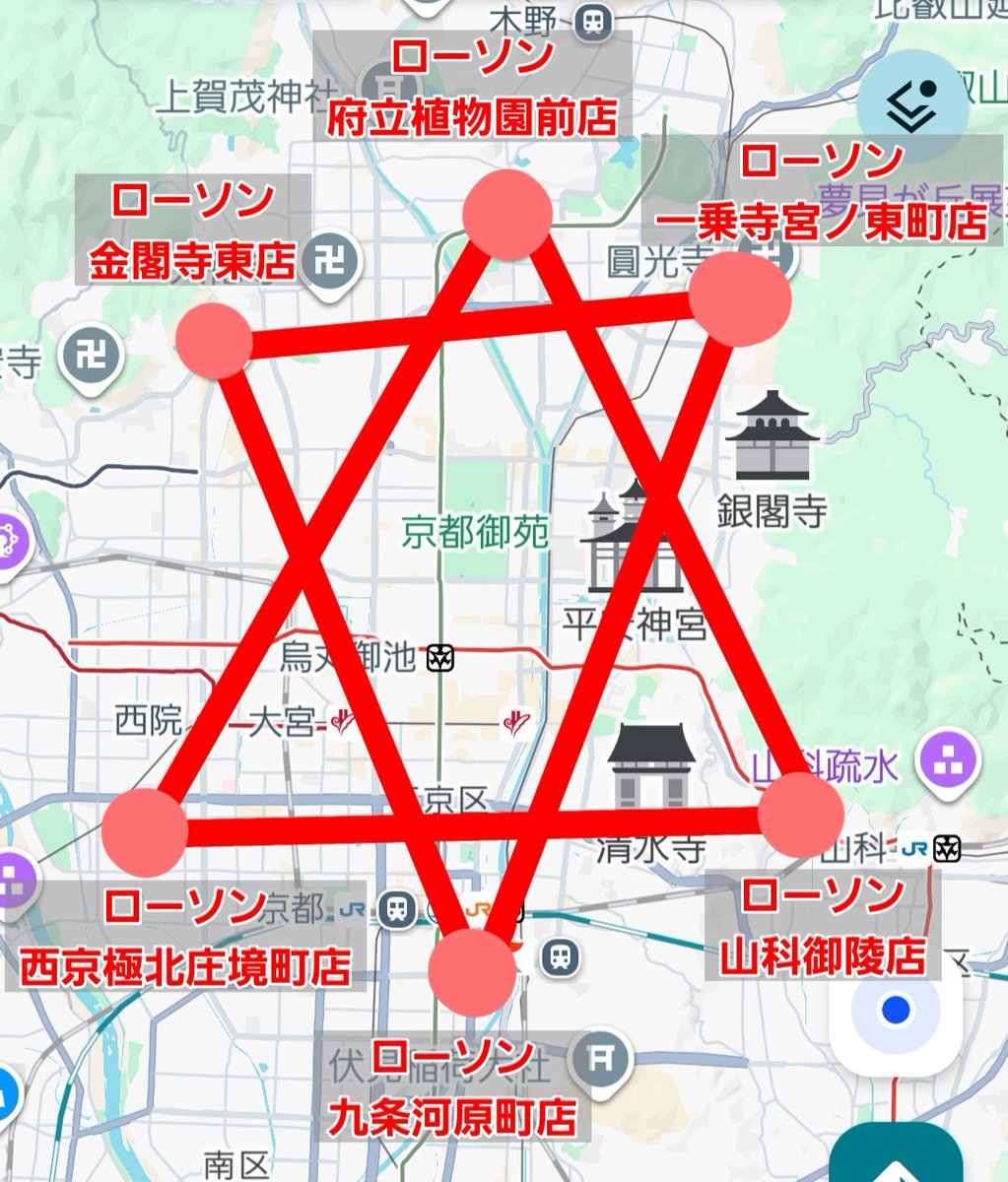 kyoutojin_bot's tweet photo. ヤバイ……

京都御所の"真実"に氣付いてしまったかもしれん…… https://t.co/kbqwDo7BFB