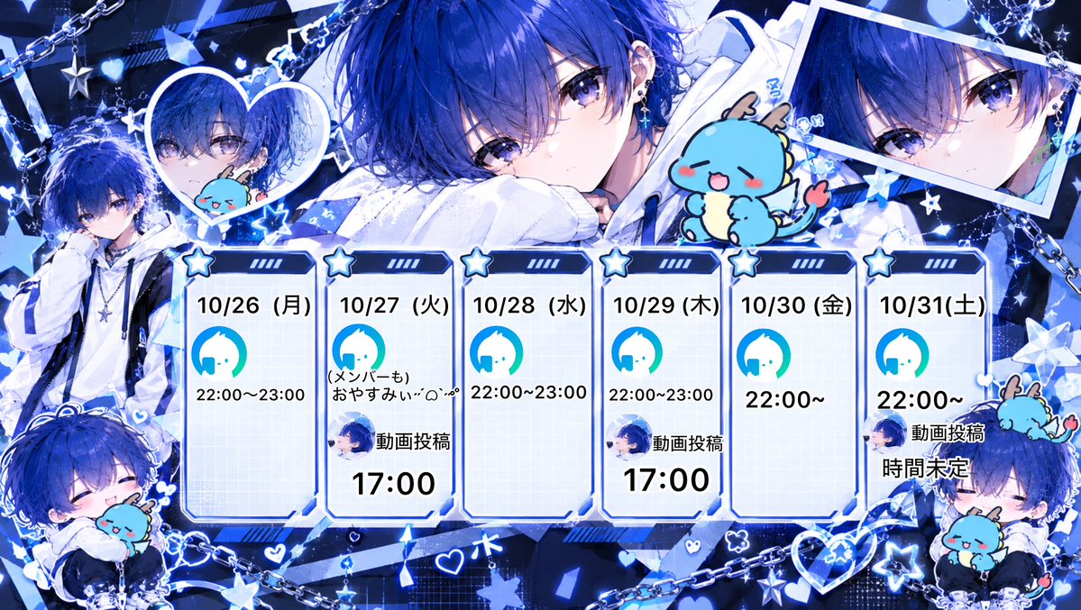 yona_ao0's tweet photo. ごめんなさい( > <꧞)
変更です！31日動画投稿の把握お願いしますm(_ _)m
時間は未定なのであげたら伝えます！
気になる方はぜひ聞いてみてください(っ ॑꒳ ॑c) https://t.co/TRc8pnSbBE