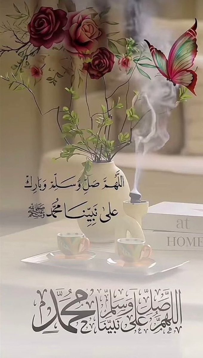 shafiegah's tweet photo. @F_20_F20 📣"حبيبنا و شفيعنا محمدﷺ"🗣️🔊 https://t.co/niNP8Il5XF