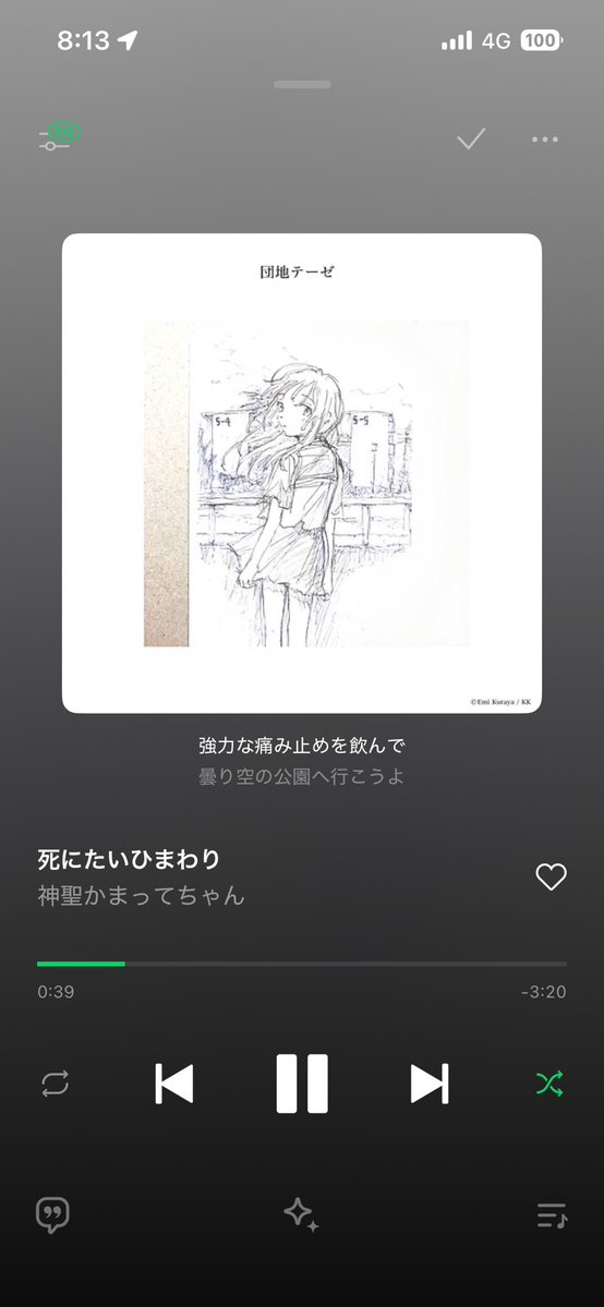 sim_11349's tweet photo. もともと好きだったけど今週やたら聴きまくってる♩ https://t.co/ZiFnzE9YoP