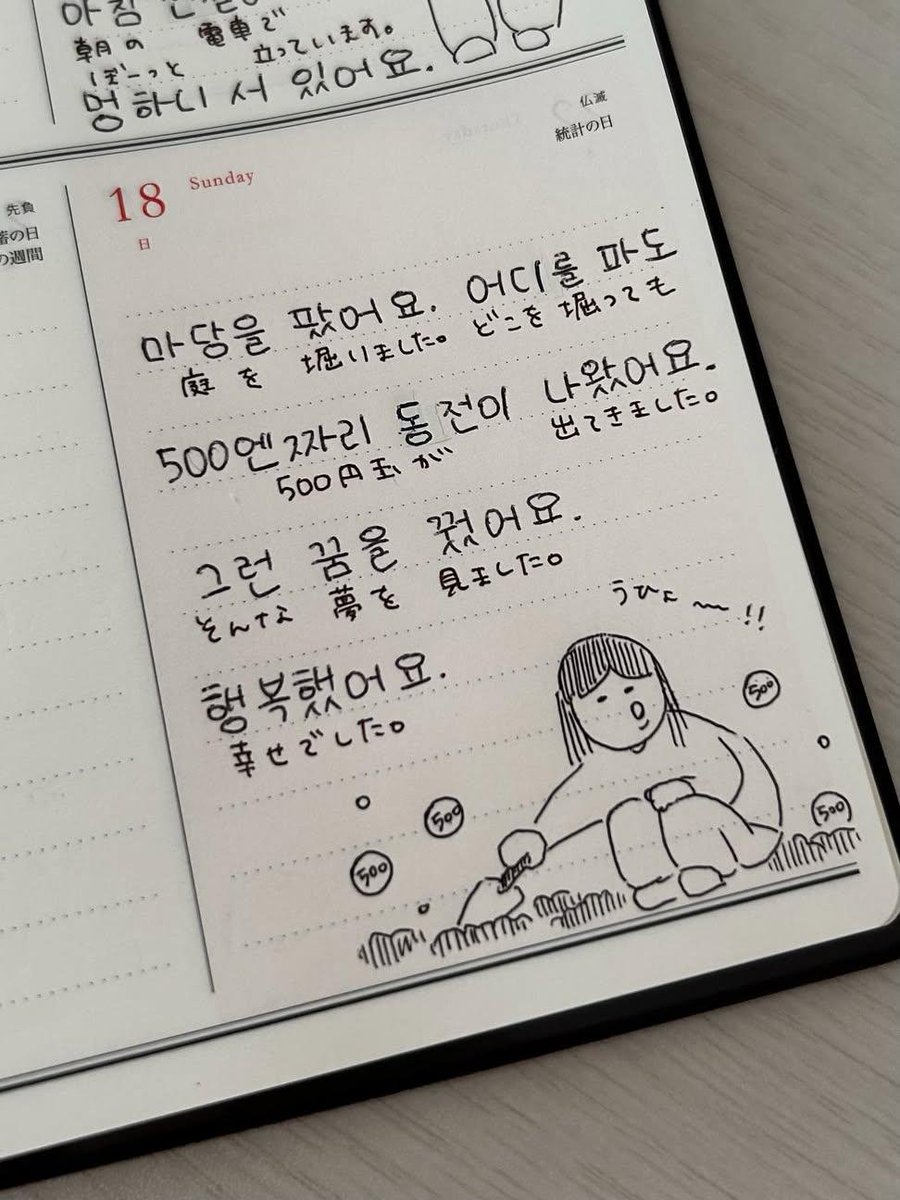 pistachio_hello tweet picture