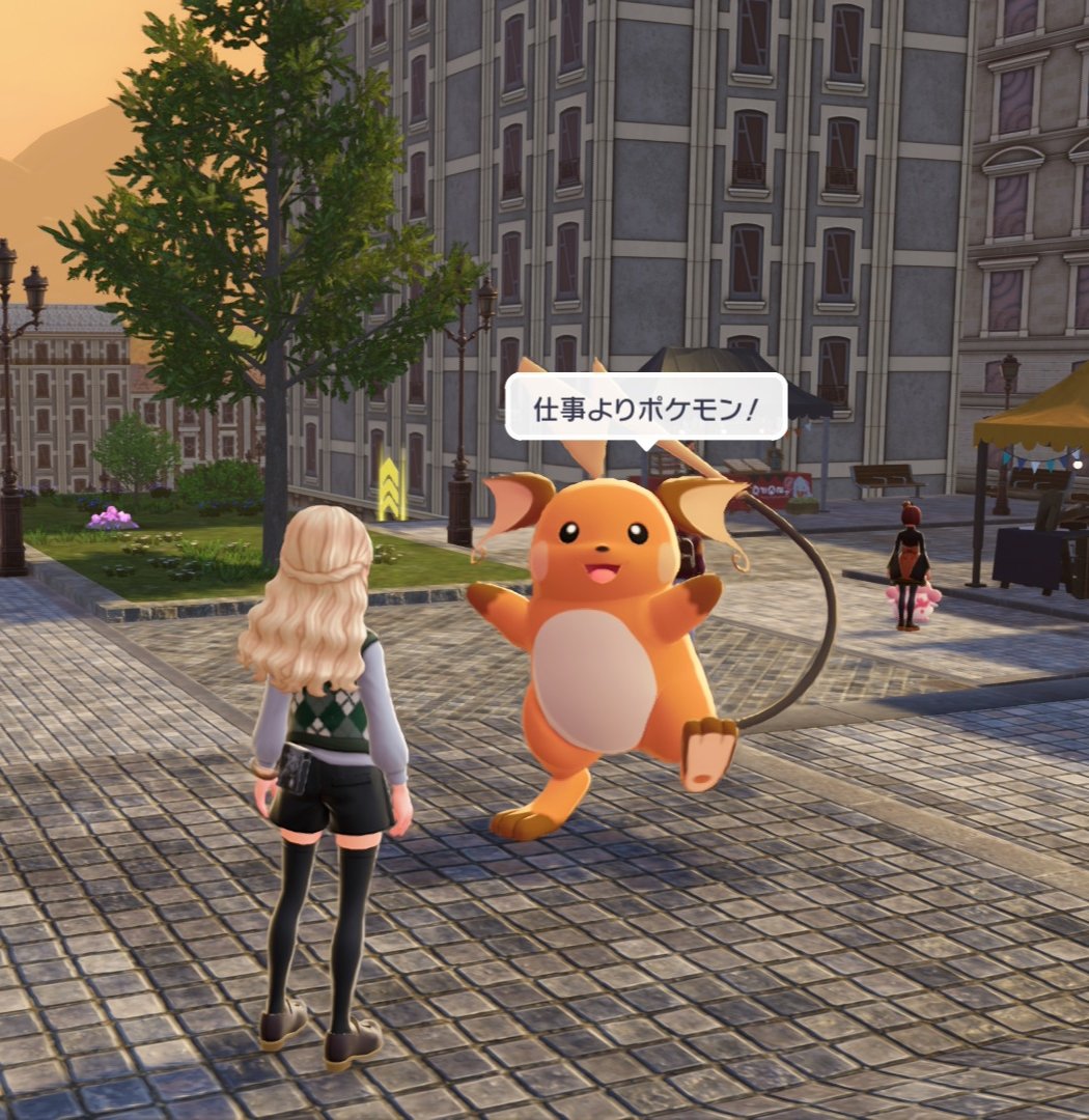 pokehally's tweet photo. 今日も1日 https://t.co/Om2IlrixTs