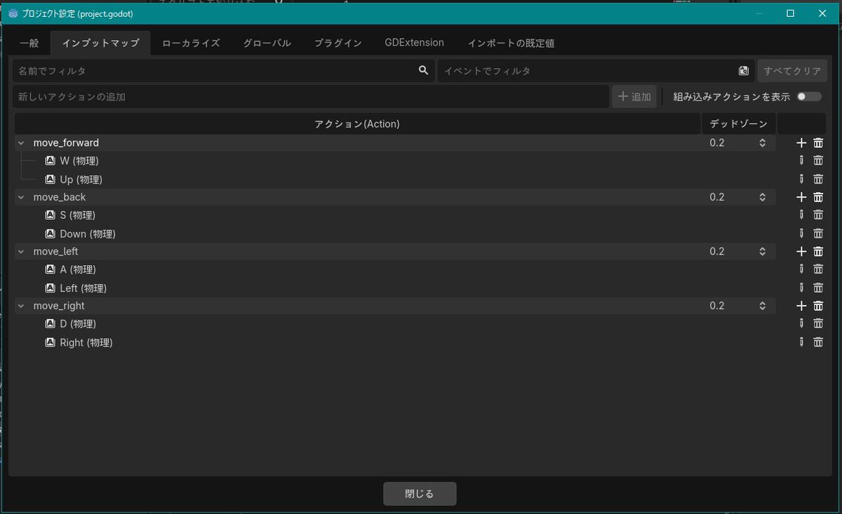 honoma_studio's tweet photo. Godotで試作中の3Dキャラクターを、WASDキーでも動かせるようにしました！
今回はInput Mapでキーを登録し、スクリプトも少し修正。
矢印キーとWASDキー、どちらでも無事に動きました！

少しずつ操作しやすくなってきて、ゲームらしさも増してきた気がします😊

#ゲーム制作 #indiedev https://t.co/iPT44BtTkg