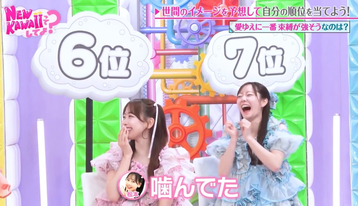 gigagakuwari's tweet photo. 束縛できないマナカマナ
#にゅーかわして https://t.co/3UsbtTZctL