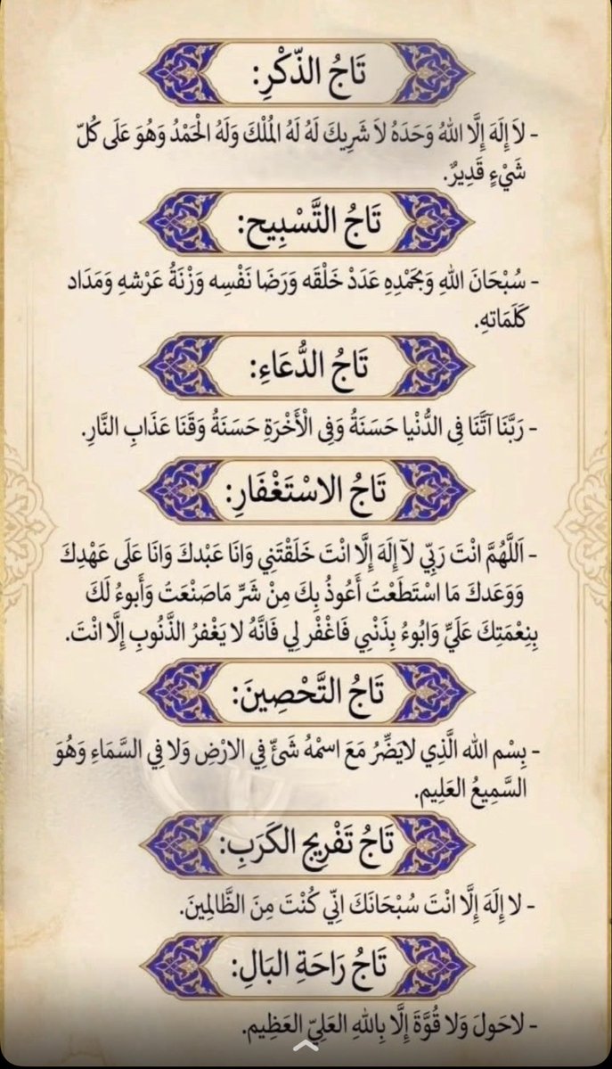 nawalkhunaini's tweet photo. https://t.co/Kw44LzLWUr