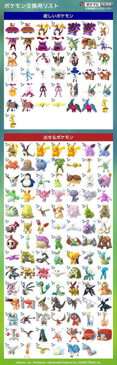 jc7o1's tweet photo. 復帰勢のため色キョダイマックス、キョダイマックス、レイドで強いポケモン求めてます！
名古屋非対面orリモートでお願いいたします🙇‍♂️(名古屋非対面優先)
#ポケモンGO 
#ポケモンGOトレード
#ポケモンGO交換
#ポケモンGO交換募集
#ポケモン交換
#PokemonGOTrade
#PokemonGOTrading https://t.co/CdVKmiKcXC