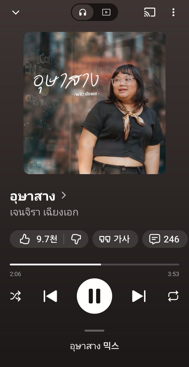 BN06110's tweet photo. 원곡이래요
Jc Janez - อุษาสาง
노래가 참 듣기좋으네요
보스와도 찰떡콩떡이다👏🏻👏🏻🥰💛❤️

보스커버곡 바로보기
YouTube : FREEZEDROP
🎞️ https://t.co/TfGucDcutE

#BOSSCKM_AllDayLiveSession
#BOSSCKM
#Bosschaikamon
#FreezeDrop https://t.co/sAWy1VYyzd