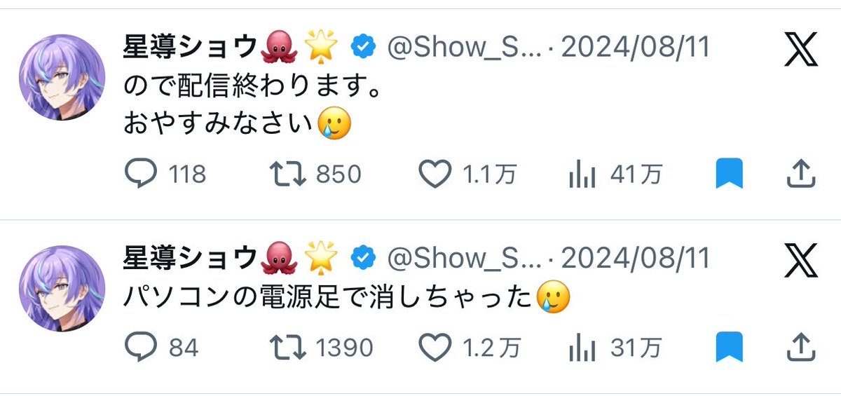 itsmewts2434's tweet photo. ぬるぬる触手アタックは一旦置いといて
好きなツイートです https://t.co/7JOOBCaZbr