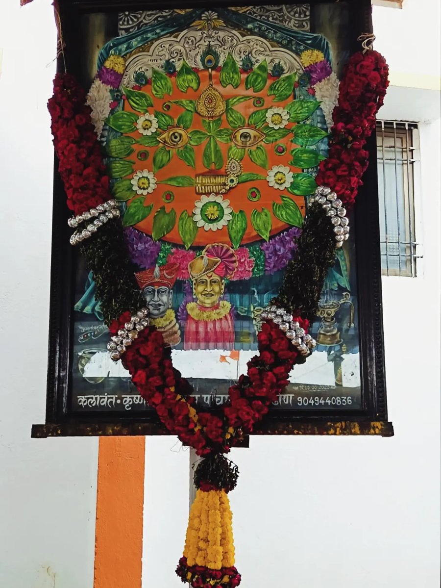 dennpm10701's tweet photo. आई येडामाय, माझ्या पडत्या काळात हात दिलास तो फक्त तूच. https://t.co/8xfu1J7ryO