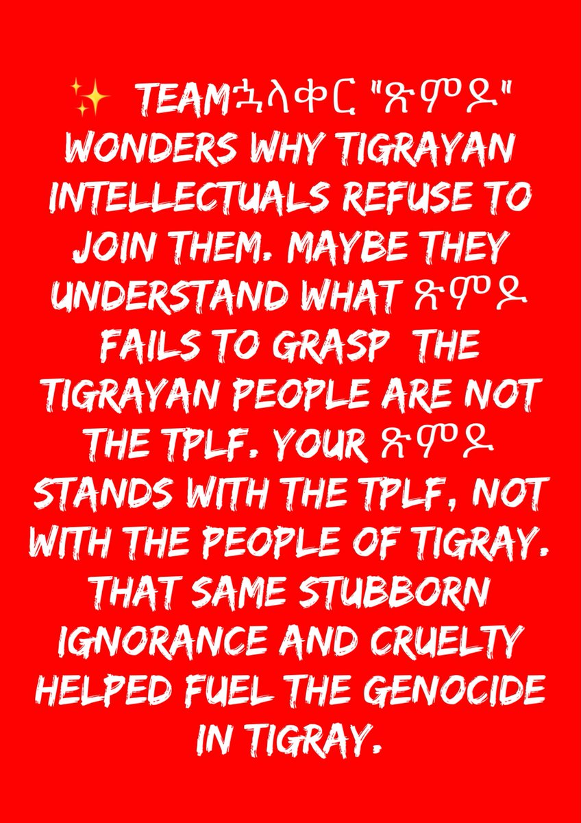 TigrayDF's tweet photo. ✨#Teamኋላቀር “ጽምዶ” wonders why Tigrayan intellectuals refuse to join them. Maybe they understand what ጽምዶ fails to grasp: the Tigrayan people are not the TPLF. Your ጽምዶ stands with the TPLF, not with the people of Tigray. https://t.co/FcdKNQZ7aN