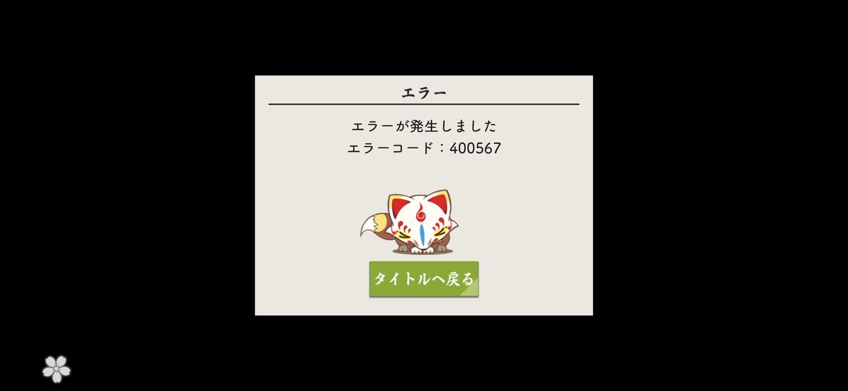 doris_hime's tweet photo. ...😥 https://t.co/msK8xHeMbT