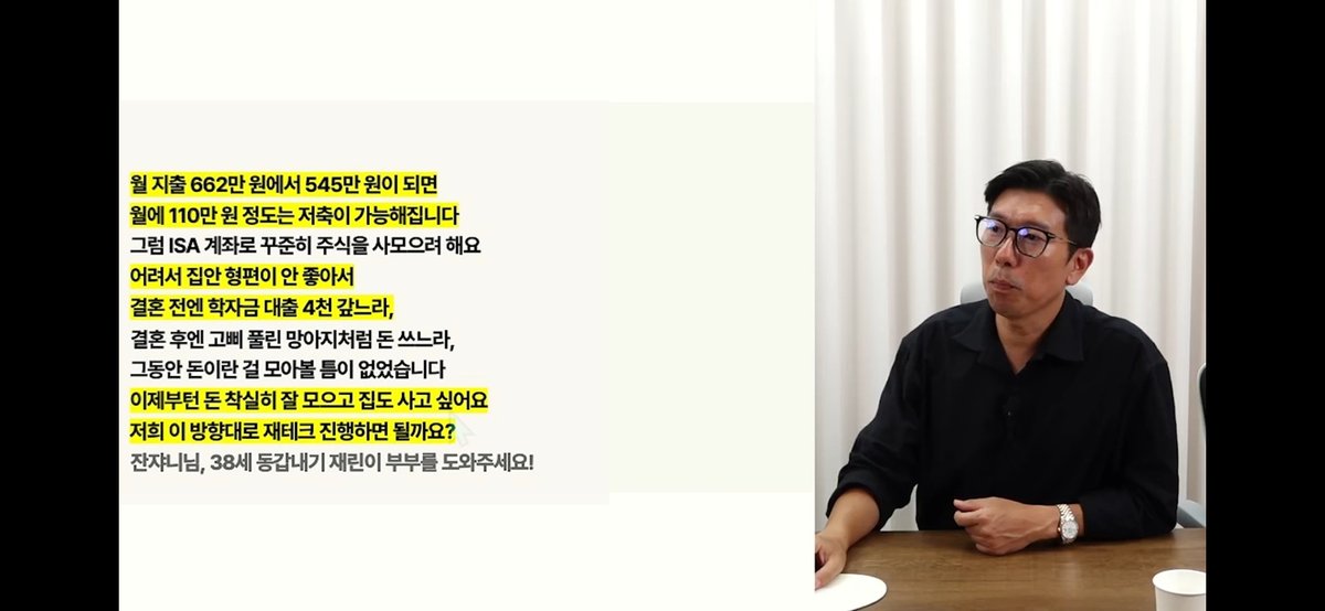 SimpleSatoshi's tweet photo. 소득과 상관없이
지출 관리가 안되면
돈 못모음 https://t.co/2gW5DvF2J6