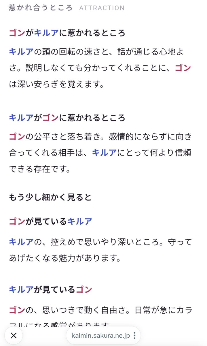 0sh1r0_x's tweet photo. 朝から萌えすぎて滅🎶て思ってたら🛹の夜の好きな体位「顔を見て正常位♡」てでてきてほまに ほんとうにそれな。と思った https://t.co/p47ucM3Js4