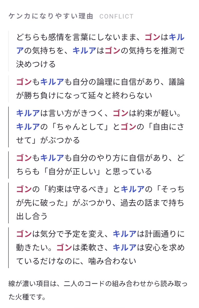0sh1r0_x's tweet photo. 朝から萌えすぎて滅🎶て思ってたら🛹の夜の好きな体位「顔を見て正常位♡」てでてきてほまに ほんとうにそれな。と思った https://t.co/p47ucM3Js4