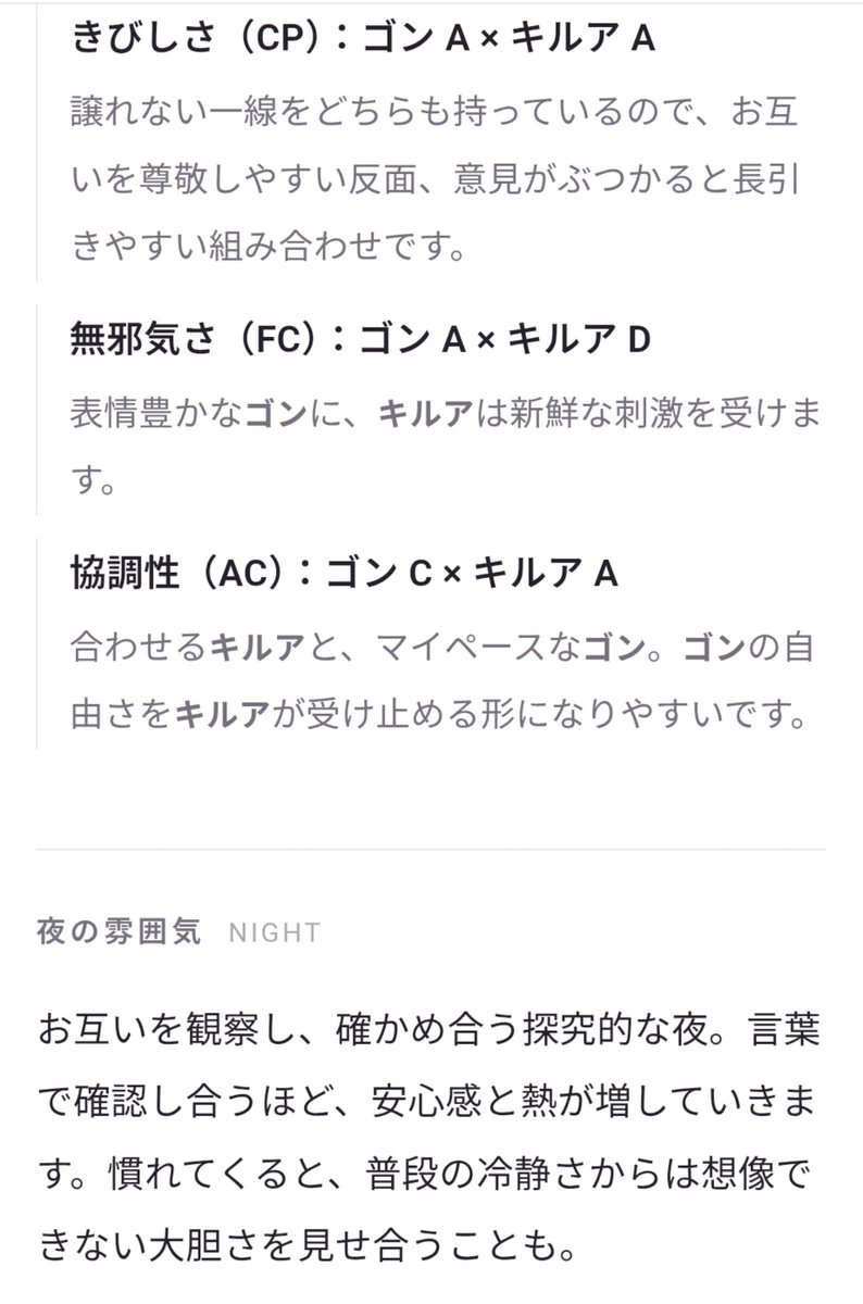 0sh1r0_x's tweet photo. 朝から萌えすぎて滅🎶て思ってたら🛹の夜の好きな体位「顔を見て正常位♡」てでてきてほまに ほんとうにそれな。と思った https://t.co/p47ucM3Js4