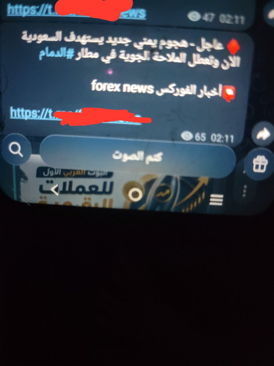 snabk38955's tweet photo. ويجي سعودي يقلك ماياثر فينا شوفو كيف توقفت وتعطلت الملاحة الجوية في مطار #الدمام 
الاخبار من مصدر امريكي ي شباب https://t.co/Hnb1VASkqS