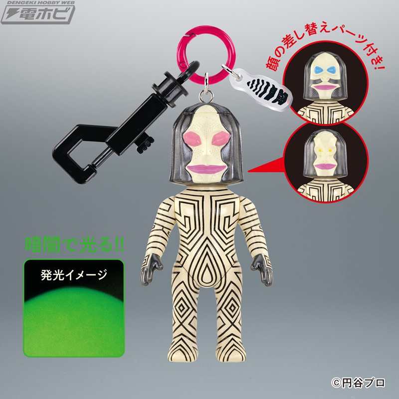 hobby_magazine's tweet photo. 【昨日の話題】円谷プロの怪獣たちがレトロソフビ風のキーチェーンになってケンエレファントから登場！第1弾は『#ウルトラQ』カネゴンとガラモン、『#ウルトラマン』バルタン星人とダダの全4種！

https://t.co/HZ8KNVlKC2 https://t.co/N9VKfhP99A