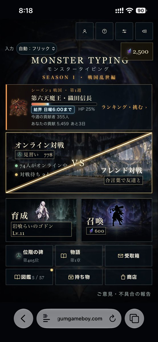 monster_typing's tweet photo. おはようございます！
同接74人です！SNSのフォロワー数7人、こっちの成果はない…学生が朝活してくれてるのかな？土日の過疎時間がなくなるといいなぁ https://t.co/G3fEbsvIea