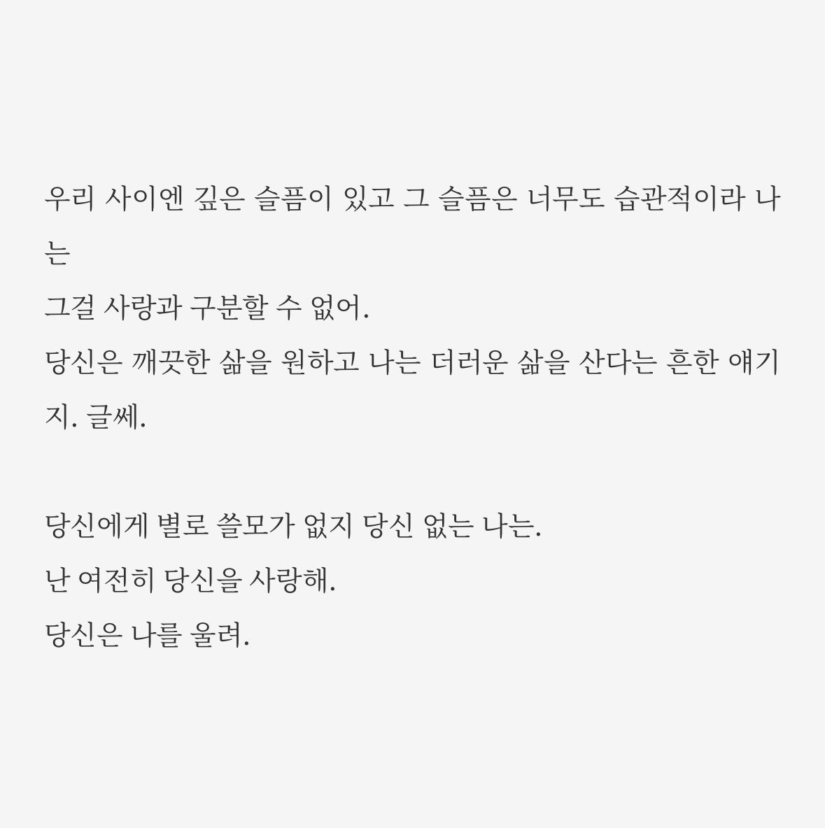 lux_mute's tweet photo. .·͙☽ 앤 카슨, 남편의 아름다움

‘사랑은 무조건적이다. 삶은 매우 조건적이다.’

‘둘이 함께 진지해질 수 있다면, 관계가 깊어지는 것이다.’ https://t.co/gile8WpnEw