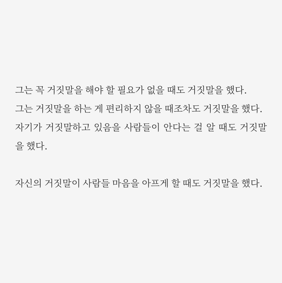 lux_mute's tweet photo. .·͙☽ 앤 카슨, 남편의 아름다움

‘사랑은 무조건적이다. 삶은 매우 조건적이다.’

‘둘이 함께 진지해질 수 있다면, 관계가 깊어지는 것이다.’ https://t.co/gile8WpnEw
