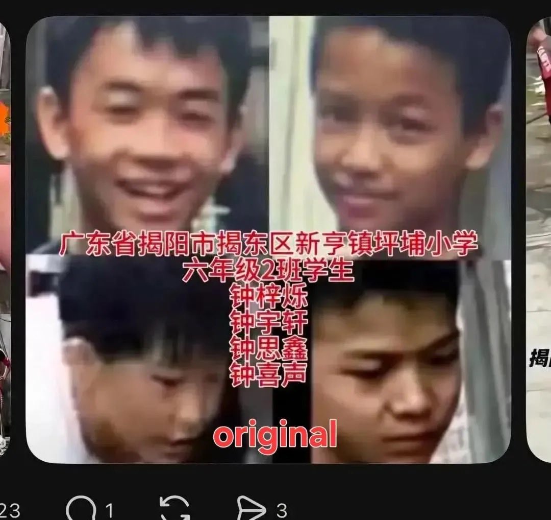 onSscdM0Cq81294's tweet photo. Satan悪魔👿中国🇨🇳 https://t.co/vh0w5gsXzg