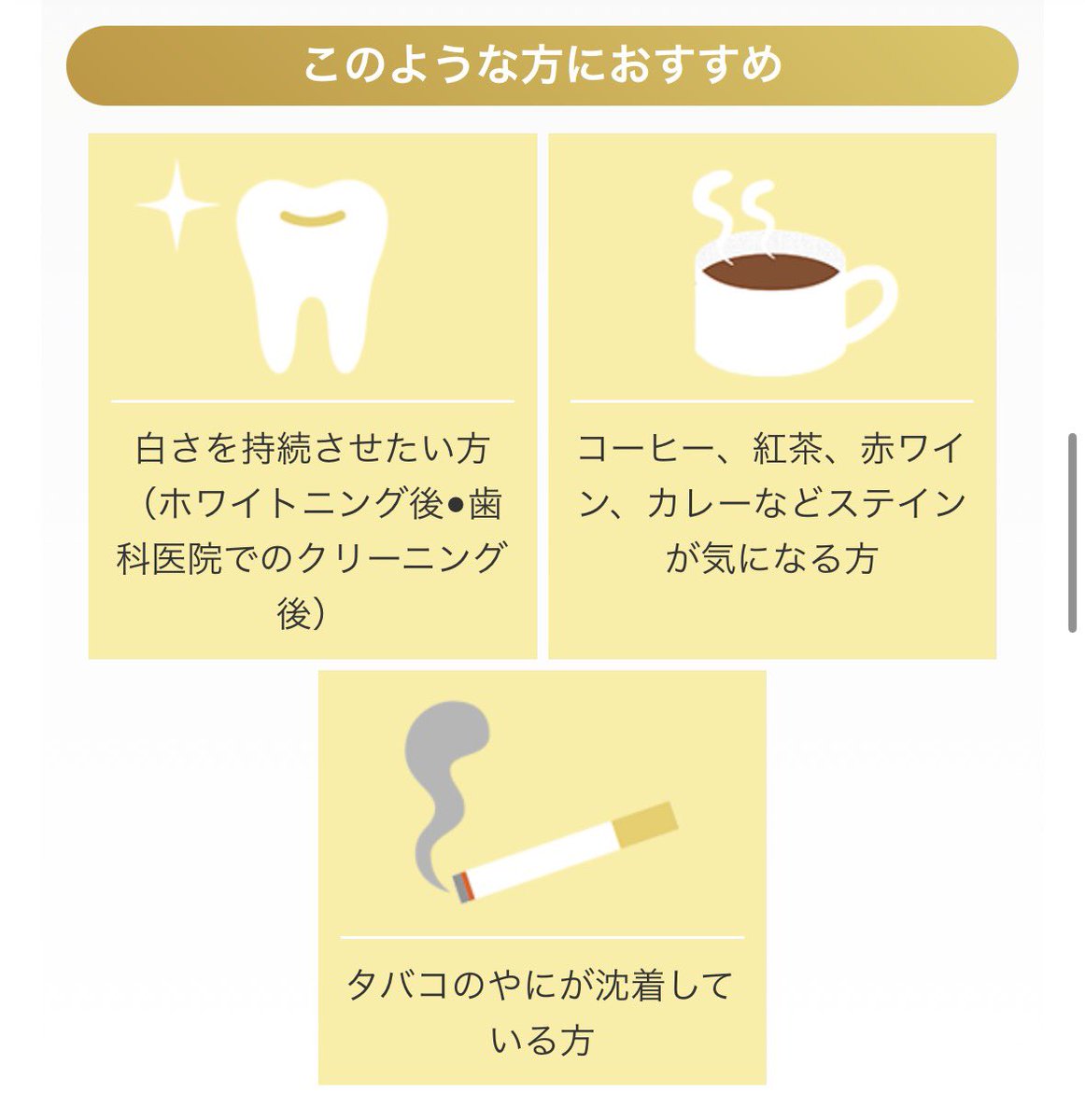 mpo0oqm's tweet photo. 歯磨き粉はずっとこれ！！！
お友達からもらったハワイの歯磨き粉を使ったら合わなくて、最近染みるように😵‍💫🦷
海外製は日本人には強すぎるらしい。速攻、元に戻しました😇😇😇
これは通ってる歯医者さんにあるか1回確認して売ってたら試すのもあり🙆🏻‍♀️
ルシェロさんHPより画像使わせて頂きます🙇🏻‍♀️
PR🙅🏻‍♀️ https://t.co/l41jbI7VA2