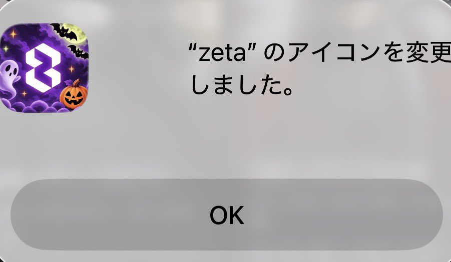8ppiii's tweet photo. おぉ https://t.co/0XSPp64EUq