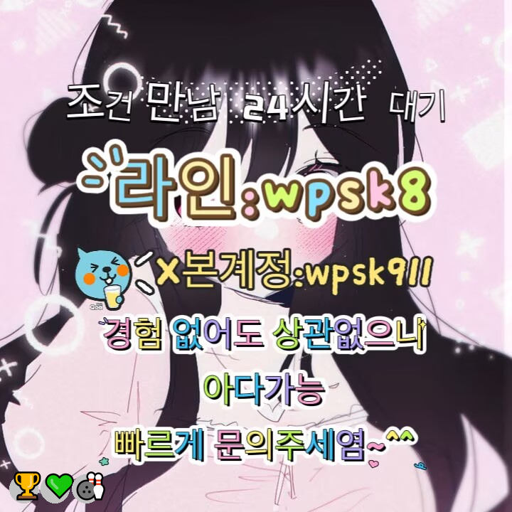 suu111111's tweet photo. 💖놀고싶닥 아다가능😃
#광주 #건오 #오프 https://t.co/mOr7DiVY7i