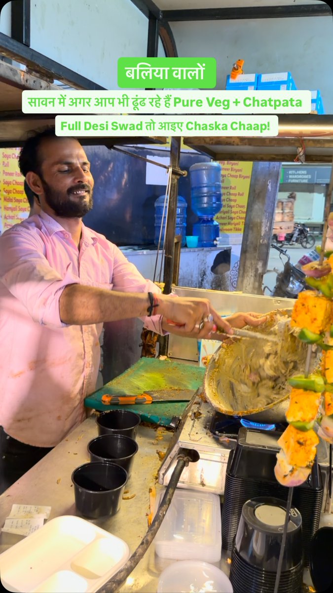 j_wardp546's tweet photo. बलिया वालों! सावन में Pure Veg और चटपटा खाने का मन है? आइए Chaska Chaap में चाप और पनीर की बेहतरीन वैरायटीज़ ट्राई करें। सावन की क्रेविंग को बनाइए और भी मज़ेदार! https://t.co/i4maJzgd0x