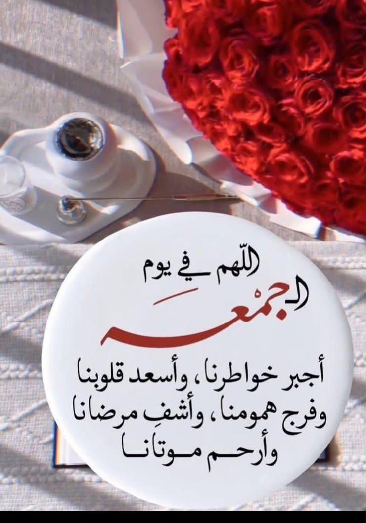 shafiegah's tweet photo. 📣🤲🏼 اللهم آمين يارب العالمين🤲🏼🗣️🔊 https://t.co/WsBMlXFHeL