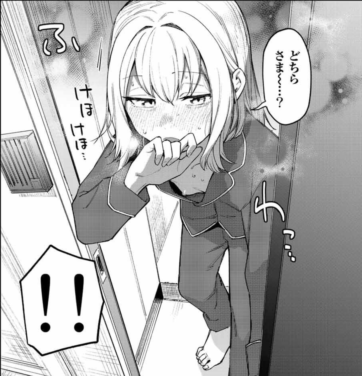 daregayo's tweet photo. 少しづつ盛ってるでしょｗｗｗ
アニメ1話ではBカップくらいだったのにもうCカップくらいあるじゃん！！
っていうか漫画原作よりも育ちすぎだからｗ
＃生徒会にも穴はある https://t.co/nLsfaZ9yyo