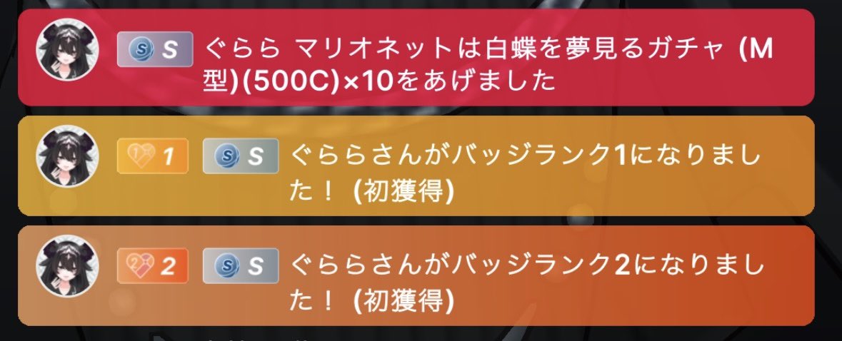 0815_usa's tweet photo. びかりんサポ初獲得ありがと♪
これからも仲良くしよな😘

ぐららサポ2までありがとう!?
めちゃめちゃびっくりした!
イケメンアバできました😊 https://t.co/cWDRX87z0P