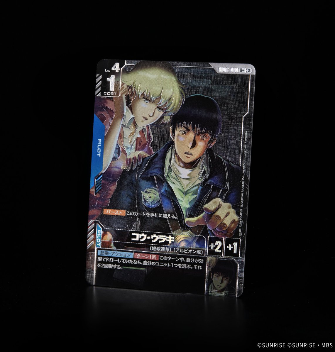 GUNDAM_GCG_JP tweet picture