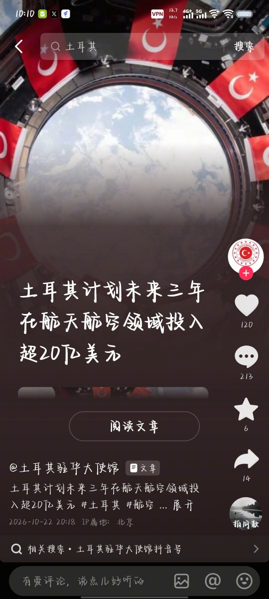 suqiyu_'s tweet photo. @6lih6nnn 这就是你们国家的政府驻华使馆吗，巴掌大的地方。真能意淫？是不是祖上都是把你爷的鸡吧砍了塞你母逼里面。生出了你 https://t.co/iZJYMoNS7N