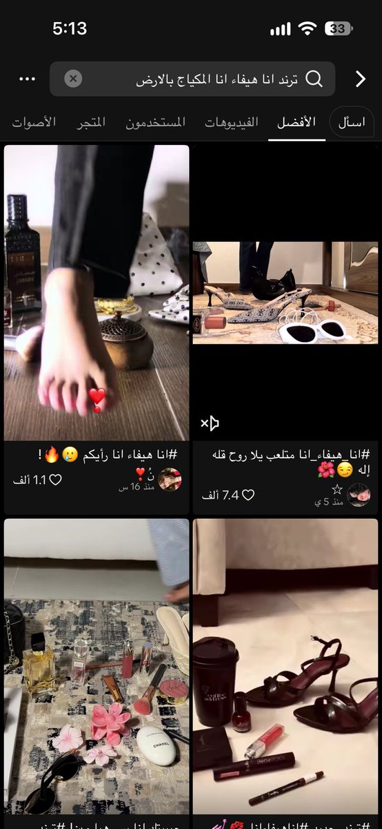 donttrylife's tweet photo. هالترند جا للمازوخيين على طبق من ذهب https://t.co/1hDKmnSHPc