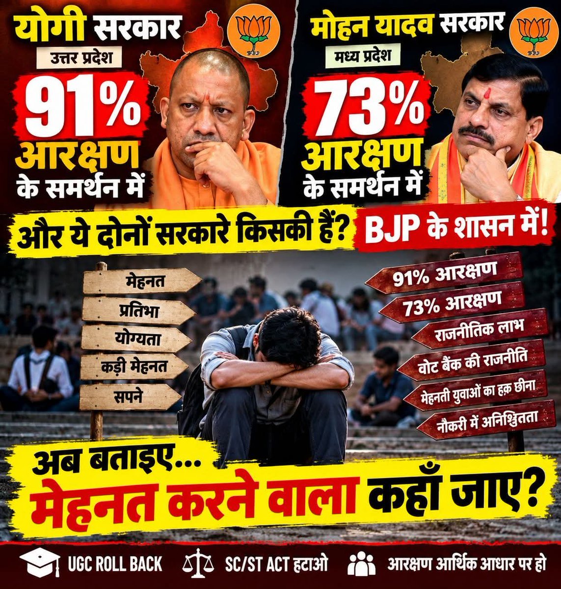 ARJUNNATHTIWAR1's tweet photo. @BJP4Delhi अबकी बार दूर से नमस्कार.... ! https://t.co/W1QBWAjGHE
